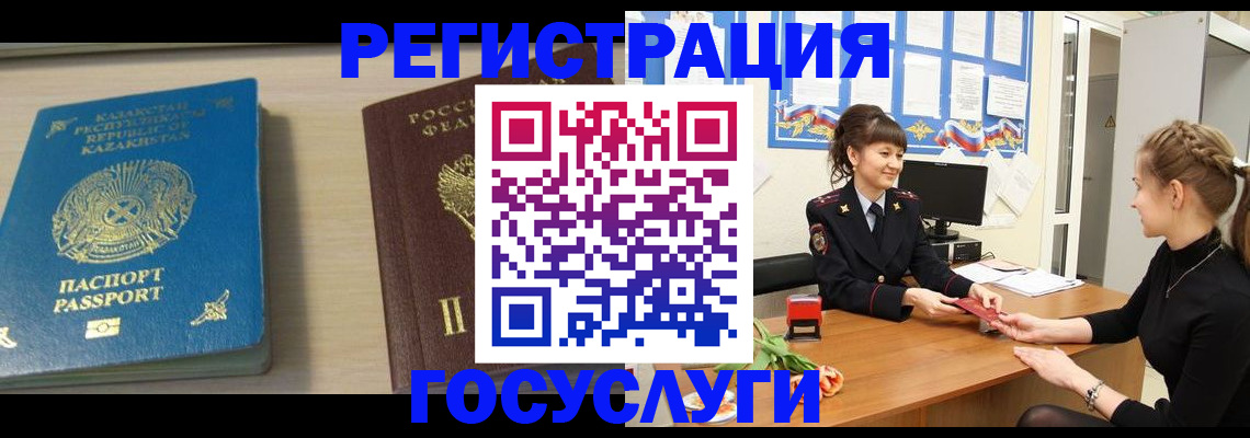 найти адрес прописки в Междуреченске